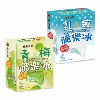【阿奇儂】脆樂冰系列任選8盒組(80公克X4支裝/盒裝)
