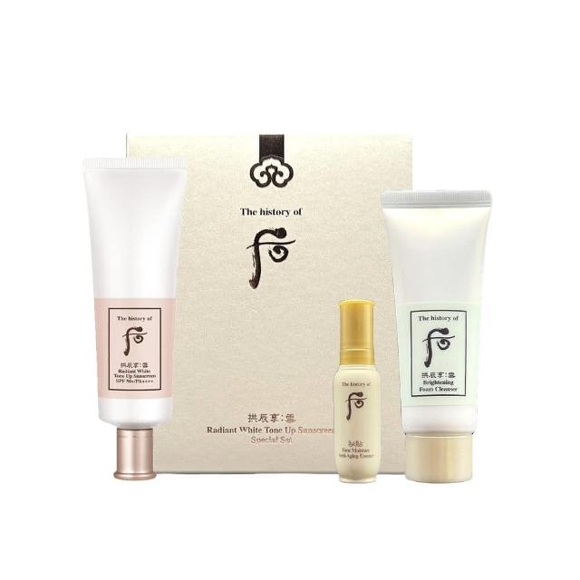 【WHOO 后】拱辰享雪白提亮防曬乳禮盒50ml / SPF50+/PA++++(國際航空版)