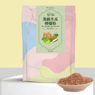 【CHILL愛吃】黑糖冬瓜檸檬茶x5袋(25gx6包/袋)