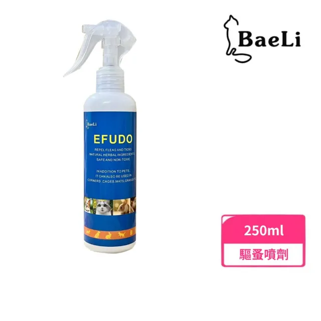 【BaeLi百粒】益膚多驅蚤噴劑 250ml(寵物噴劑、天然驅蟲)