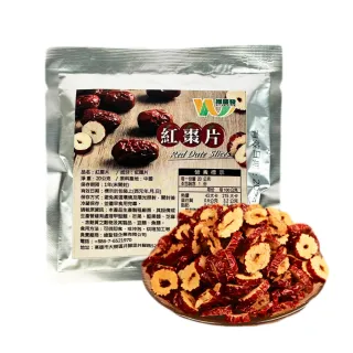 天然維生素寶庫即食紅棗乾熱銷組