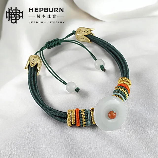 【赫本珠寶】A貨翡翠-國潮平安扣編織繩手鍊