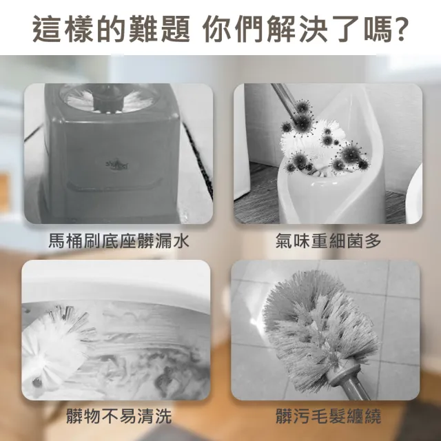 【原家居】一次性馬桶刷替換芯-12個/袋裝(清潔刷 馬桶清潔刷 拋棄式馬桶刷 馬桶清潔劑 馬桶去汙刷)