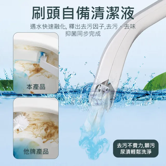 【原家居】一次性馬桶刷替換芯-12個/袋裝(清潔刷 馬桶清潔刷 拋棄式馬桶刷 馬桶清潔劑 馬桶去汙刷)