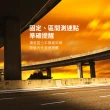 【Abee 快譯通】1080P高畫質 GPS測速 雙鏡頭行車紀錄器(三年保固 科技執法.區間測速.平面高架.GPS定點測速)