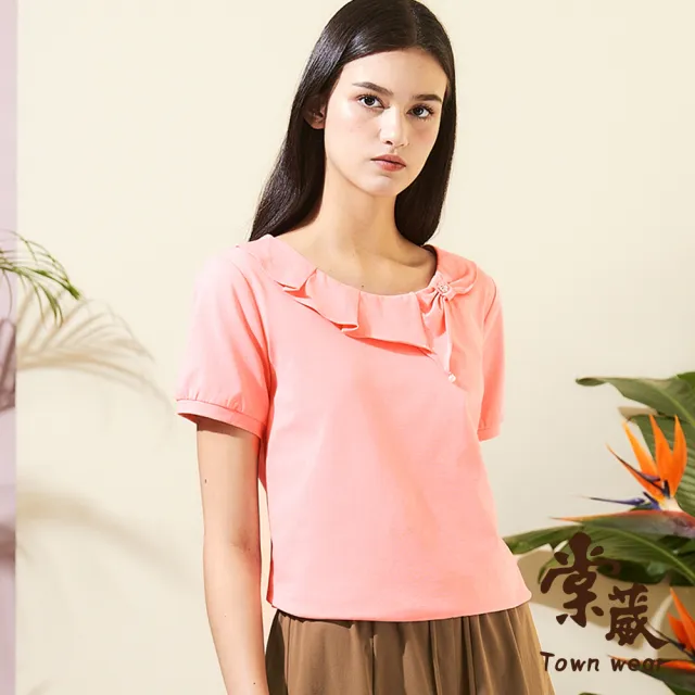 【TOWN’WEAR 棠葳】素雅鑽飾翻領上衣 2色(中大尺碼/女上衣/女上著/短袖/棉質/素色/百搭/珍珠)