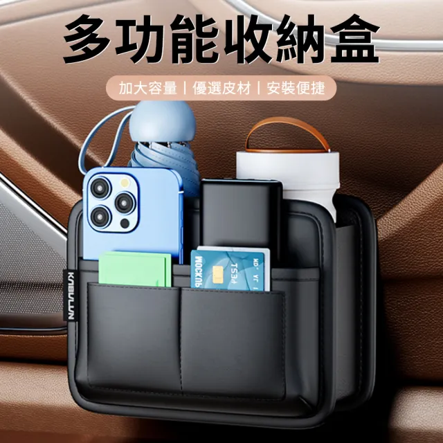 【Dep】多功能車用收納盒 座椅後排收納包 車載椅背置物盒置物袋 汽車儲物包 儲物盒 車用垃圾桶  禮物
