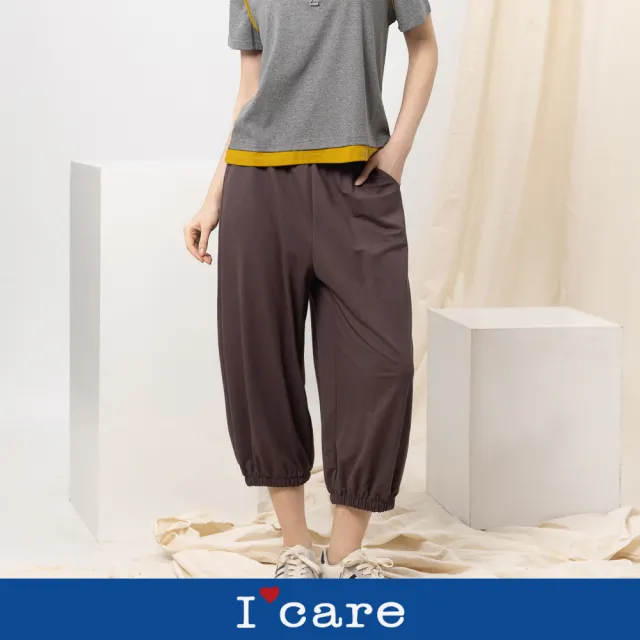 【I’Care 依卡】現貨-垂墜收口純棉休閒褲 - 3色（F）｜女休閒長褲 女長褲 純棉褲(607-10102)