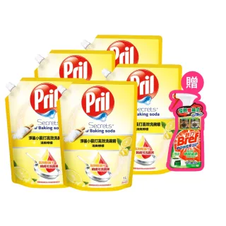 【Pril 淨麗】小蘇打高效洗碗精補充包 1000mlx5包(檸檬/草本/檸檬草 強力)