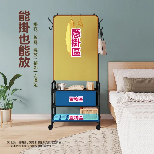 【VENCEDOR】AM布袋鞋帽架-附輪(簡易衣帽架 玄關架 鞋子收納櫃 置鞋架-1入)