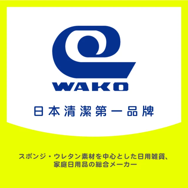 【WAKO】CW-01 高密度打蠟海綿(日本製洗車海綿 鍍膜海綿 上蠟海綿)