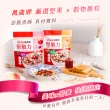 【萬歲牌】堅穀力系列315g/袋(原味/莓果-任選1口味)