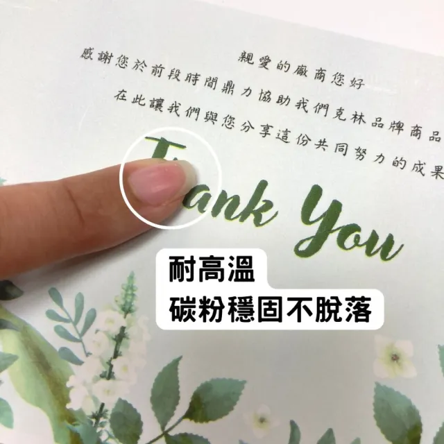 【CLEAN 克林】彩色雷射影印撕不破白色膠片 A4 190磅 每包10張*3包超值組(合成紙 PET膠片 影印機 印表機)