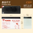 【湯淺】YUASA湯淺 NP7.2-12閥調密閉式鉛酸電池-12V7Ah(UPS 專用電池 密閉式鉛酸電池)
