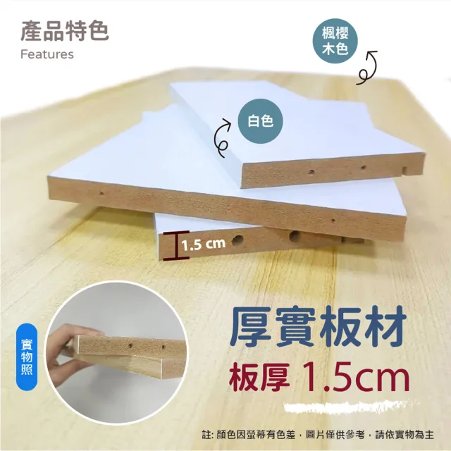 【VENCEDOR】U型側抽書桌(電腦桌 桌子 辦公桌 工作桌 簡易桌子 書桌-1入)