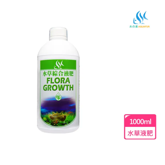 【AQUAFUN 水之樂】水草綜合液肥 1000cc(養殖水草的最佳養分補給)