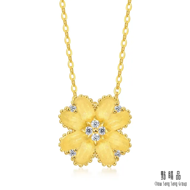 【點睛品】幸運星鑽 黃金鑽石項鍊