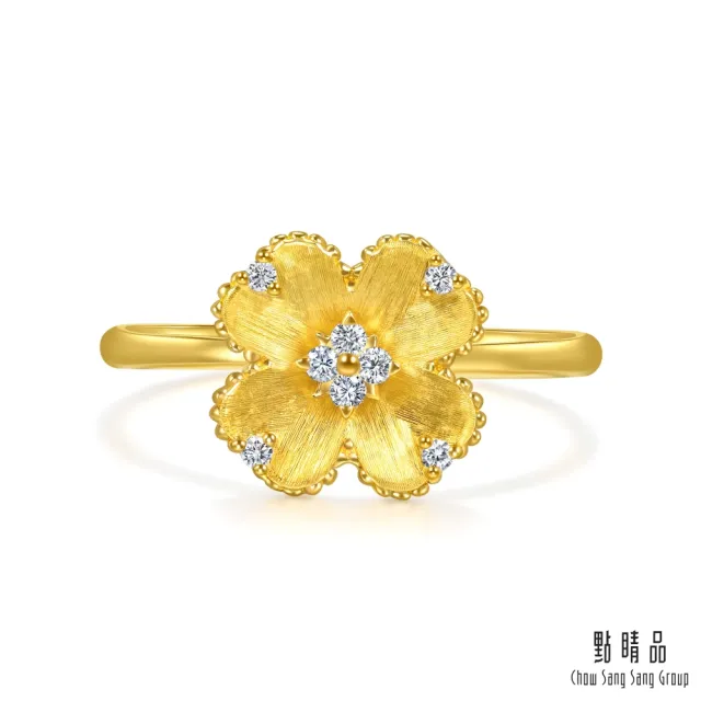 【點睛品】幸運星鑽 黃金鑽石戒指