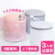 【AXIS 艾克思】三明治加厚密網內衣清洗袋_3入(貼身衣物專用)