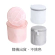【AXIS 艾克思】三明治加厚密網內衣清洗袋_3入(貼身衣物專用)