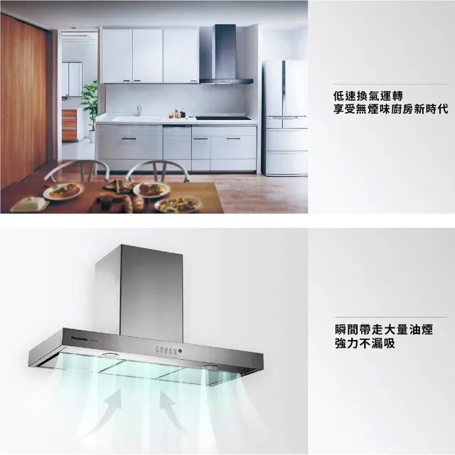 【Panasonic 國際牌】90公分倒T式排油煙機 FV-T2281(原廠保固一年)