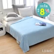 【格蕾寢飾】買1送1 La Belle 超COOL超涼感蠶絲蛋白抗菌涼被150*200CM(花色任選) 涼被/冷氣毯