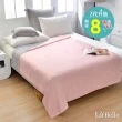 【Great Living 格蕾寢飾】La Belle 超COOL超涼感蠶絲蛋白抗菌涼被150*200CM(多款任選 冰冰被 夏被 空調被)