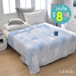 【Great Living 格蕾寢飾】La Belle 超COOL超涼感蠶絲蛋白抗菌涼被150*200CM(多款任選 冰冰被 夏被 空調被)