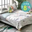 【Great Living 格蕾寢飾】La Belle 超COOL超涼感蠶絲蛋白抗菌涼被150*200CM(多款任選 冰冰被 夏被 空調被)