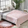 【Great Living 格蕾寢飾】La Belle 超COOL超涼感蠶絲蛋白抗菌涼被150*200CM(多款任選 冰冰被 夏被 空調被)