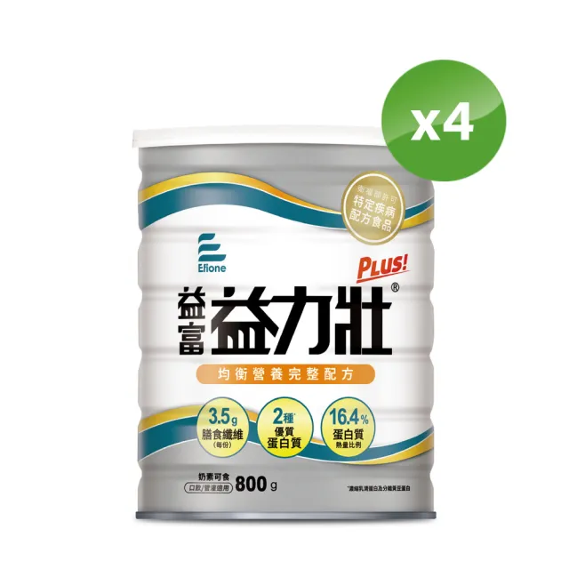【益富】益力壯Plus 營養均衡配方 800g*4罐(乳清蛋白+黃豆蛋白)