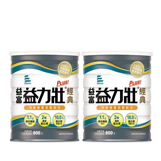 【益富】益力壯Plus經典 營養均衡配方 800g*2罐(乳清蛋白+黃豆蛋白)