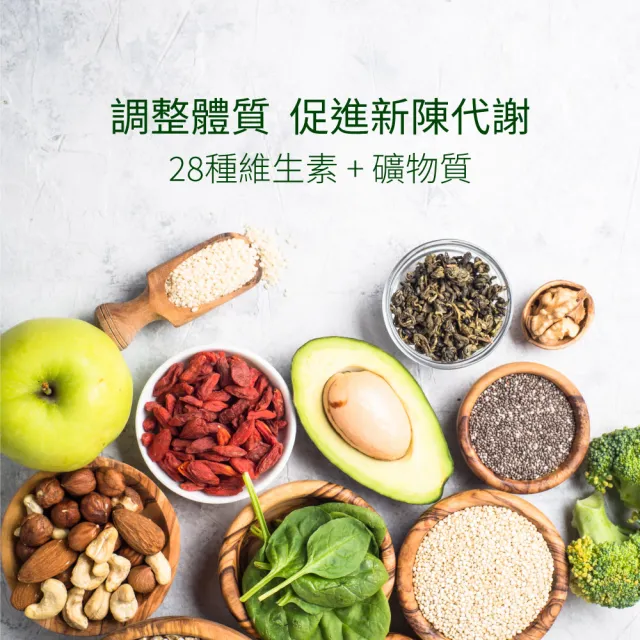 【益富】益力壯經典 營養均衡配方 方便包 55g*24入*3袋(14%優質蛋白質)