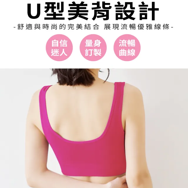 【Daima 黛瑪】3件組 超輕感 無鋼圈M-XL運動內搭內衣/ Bra T/舒適睡眠哺乳(顏色隨機)