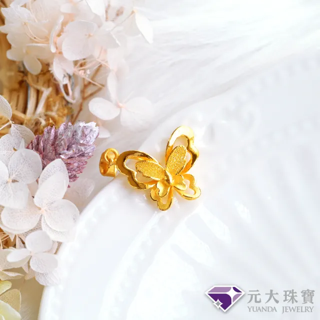 【元大珠寶】黃金墜9999蝶之美(0.89錢正負3厘)