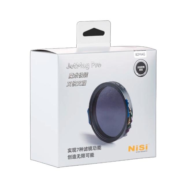 【NISI】JetMag PRO 全能柔焦套裝 77mm、82mm 魔術快裝 磁吸濾鏡(黑柔、白柔、珠光柔 公司貨)