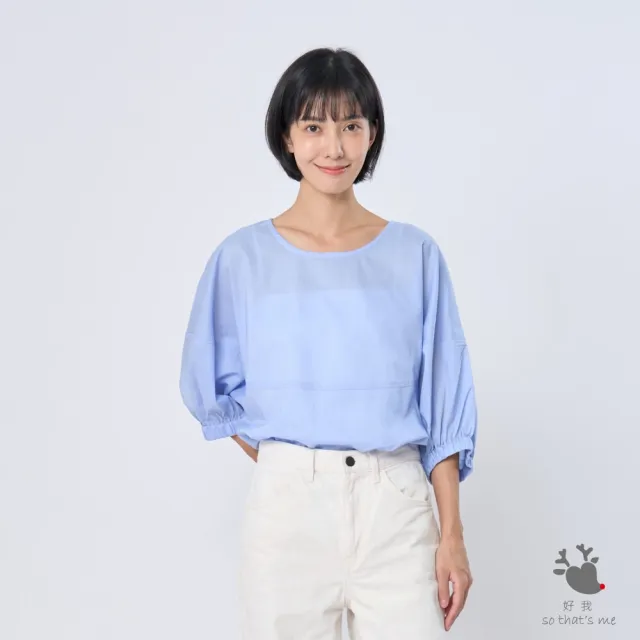 【so that’s me 好我】Opie棉質圓剪接寬版上衣(紫藤藍)