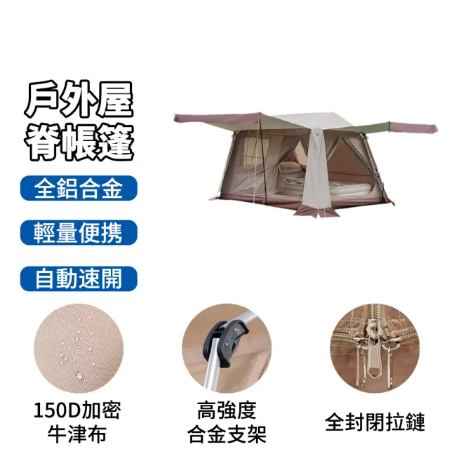 【Takuno 拓野】帳篷 自動帳篷 單人帳篷 快速帳篷 雙人帳篷 露營帳篷(全自動速開 可折疊 防曬野營天幕)