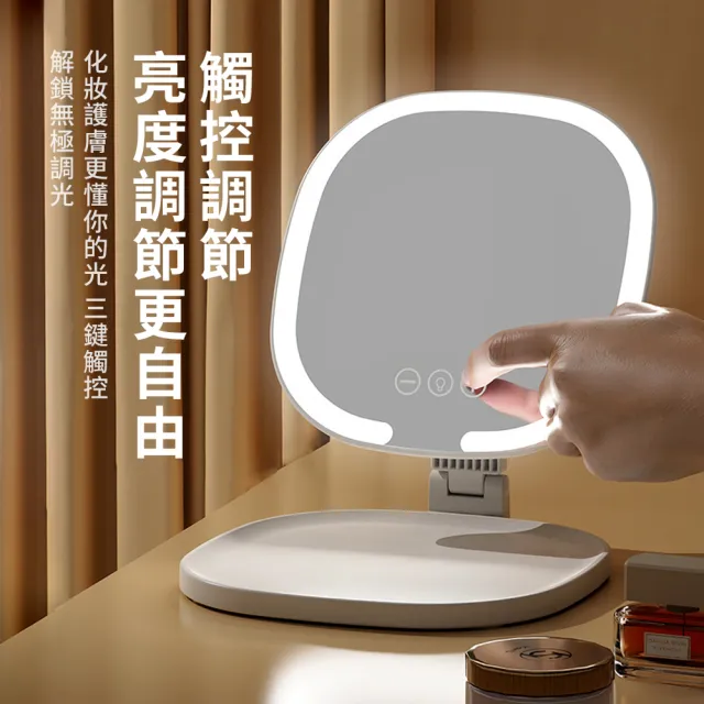 【MAANGE 瑪安格】智能觸控LED隨身折疊化妝鏡 高清補光燈鏡 旅行美妝鏡 高清日光包包鏡子