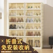 【極美家居】免安裝折疊鞋櫃4入6層寬44cm可46碼(磁吸式可折疊 鞋櫃 收納鞋櫃 鞋架 置物櫃 收納盒 收納鞋櫃)