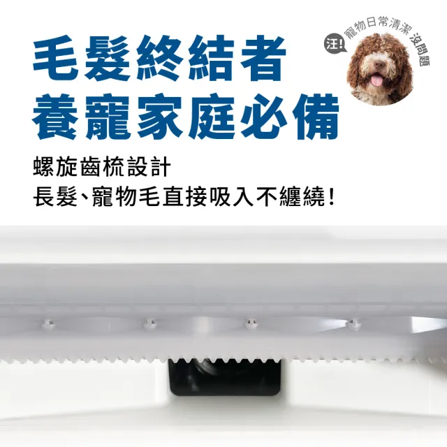 【TiDdi】吸塵器＋小精靈洗地機 套裝組(S260+SW1180)