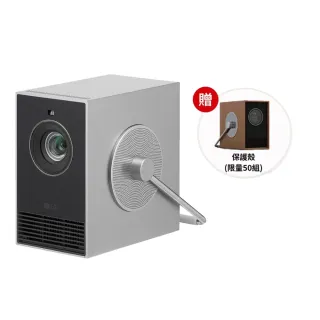 【LG 樂金】CineBeam Q 小銀河 4K 微型投影機-原廠保護殼組(HU710PB)
