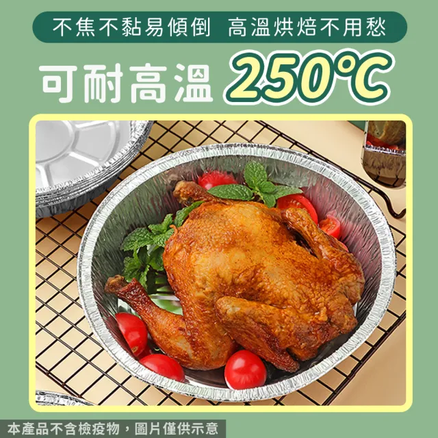 【SYU】一次性錫箔烤盤 7吋/8吋/9吋大包裝贈油刷 鋁箔烤盤 鋁箔碗 烤肉露營