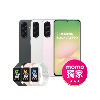 【Samsung 三星】Galaxy A56 5G 6.7吋(8G/256G/Exynos 1580/5000萬鏡頭畫素)(Fit3智慧手環組)