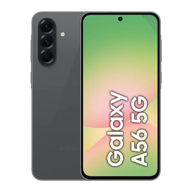 【Samsung 三星】Galaxy A56 5G 6.7吋(8G/256G/Exynos 1580/5000萬鏡頭畫素)