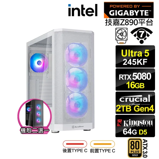 【技嘉平台】U5十四核GeForce RTX 5080{彩神星QF2D}電競電腦(U5 245KF/Z890/64G D5/2TB/WIFI)