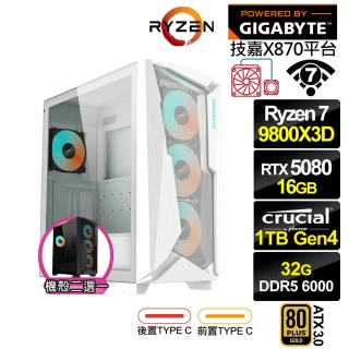 【技嘉平台】R7八核GeForce RTX 5080{阿佩普Q12C}水冷電競電腦(R7 9800X3D/X870/32G D5/1TB/WIFI)