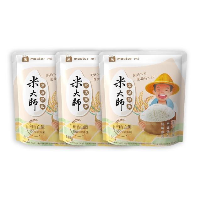 【米大師】常溫熟飯-稻香白飯(輕鬆儲餐12入組)
