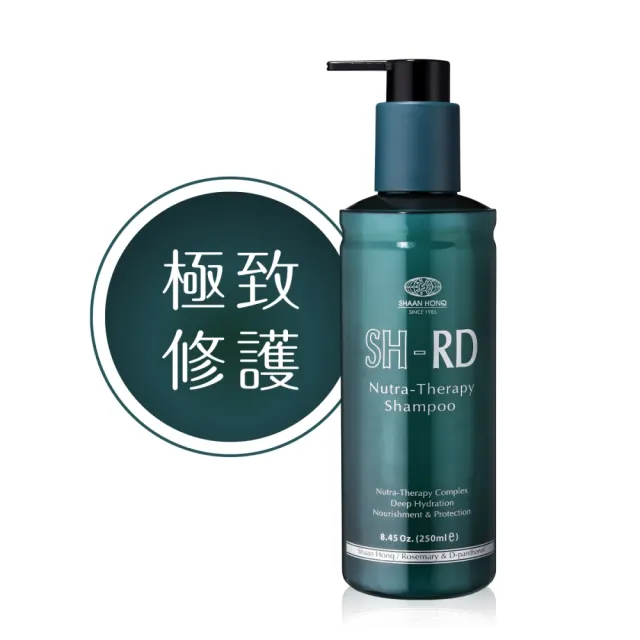 【SH-RD 史高師設】蛋白質洗髮精250ml(受損髮專用、滋潤修護、迷迭香植萃、護色高保濕)