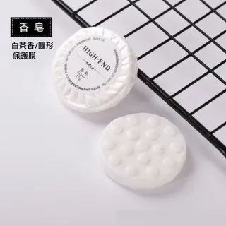 【JG國際】2套 旅行盥洗七件組 一次性衛浴用品(拋棄式 一次性 旅行 牙刷 牙膏 刮鬍刀 沐浴乳)